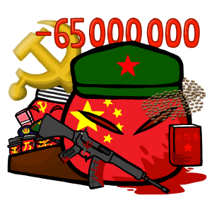 People's Republic of China.png