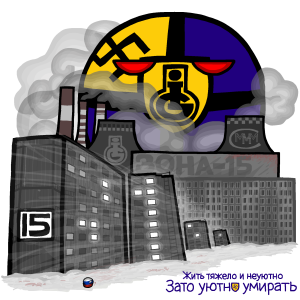 Far-Eastern Industrial Zone.png