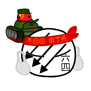 1989 Tiananmen Square Protests.png